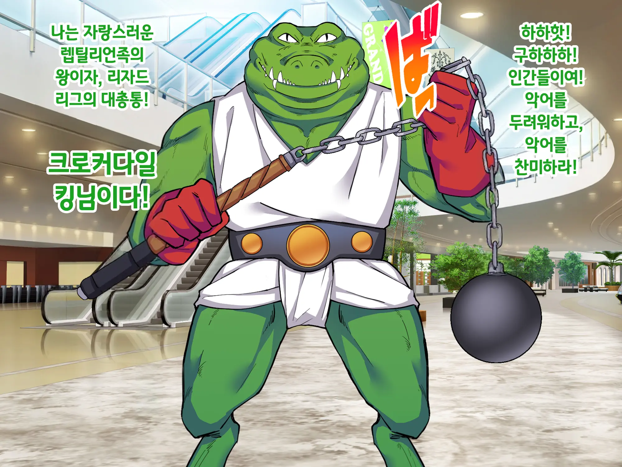 Sou Seisen Hime Holy Knights, Sennou Kaizou Songen Hakai, Seigi No Henshin Hiroin Ga Ganimata Pose De Machi O Osou Hentai Buzama Kaijin Ni Naru Made